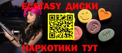 хмурый Заводоуковск