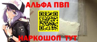 кристаллы Заволжье