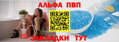 первитин Беслан