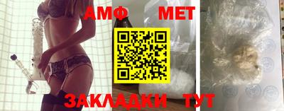 кристаллы Заволжье