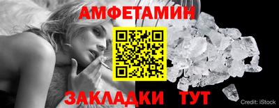кристаллы Заволжье