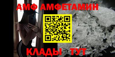 кристаллы Заволжье