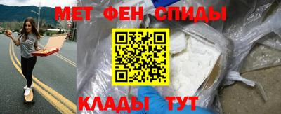 первитин Беслан