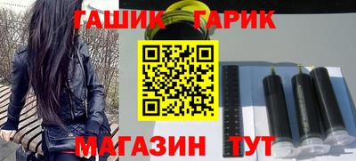 каннабис Бийск