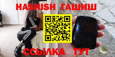 каннабис Бийск