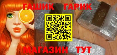 каннабис Бийск