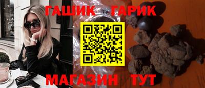 каннабис Бийск