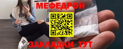 кристаллы Заволжье