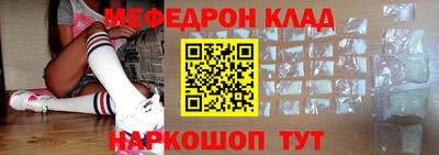 каннабис Бийск