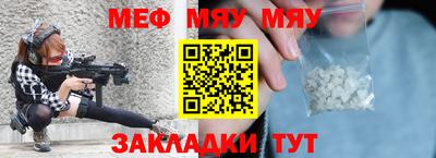 первитин Беслан