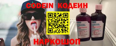 кристаллы Заволжье