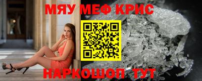 хмурый Заводоуковск