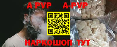 кристаллы Заволжье