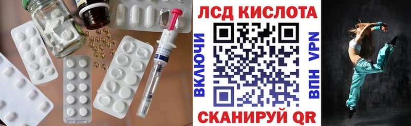 omg ONION  Заводоуковск  ЛСД экстази ecstasy 