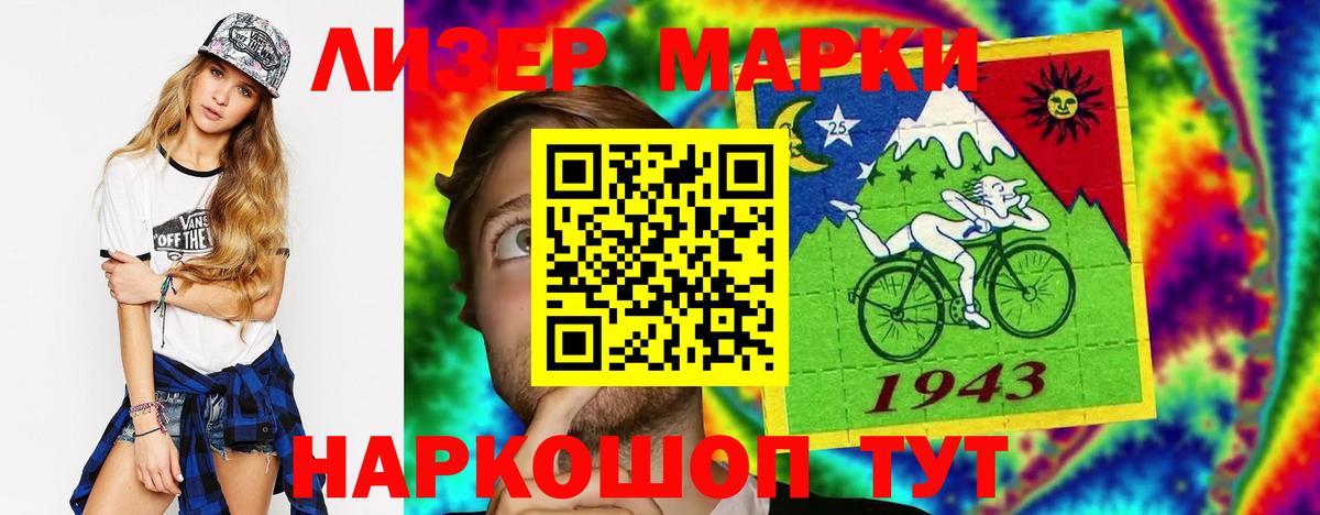 ЛСД экстази кислота  Вход с VPN  Заводоуковск 