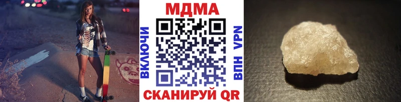 как найти   Заводоуковск  MDMA Molly 