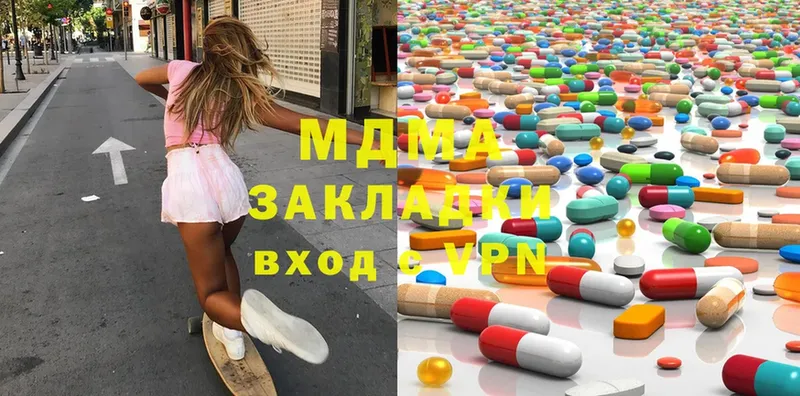 MDMA Molly Заводоуковск