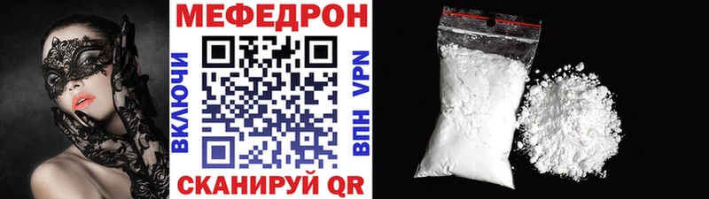 МЯУ-МЯУ VHQ Заводоуковск