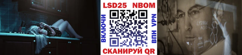 блэк спрут рабочий сайт Заводоуковск Наркотические марки 1500мкг сколько стоит