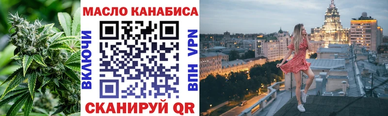 ТГК вейп с тгк  Заводоуковск 