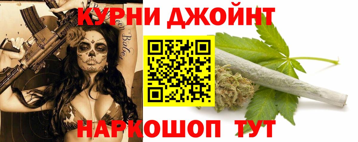 Конопля LSD WEED  Конопля индика  Бошки марихуана LSD WEED  Заводоуковск  Вход с VPN 